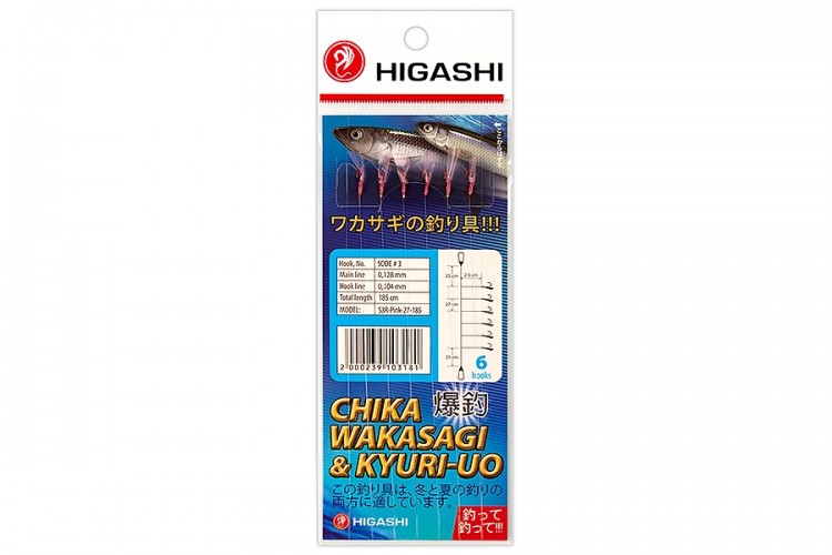 Higashi самодур S3R-Pink-27-185