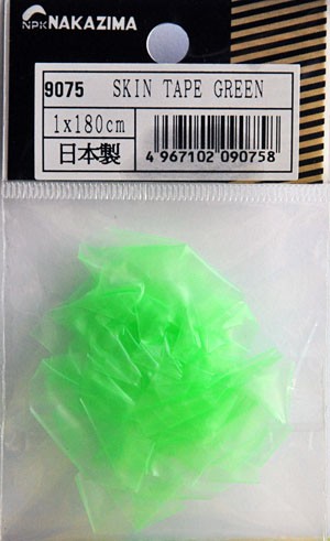 Nakazima skin tape цвет Green
