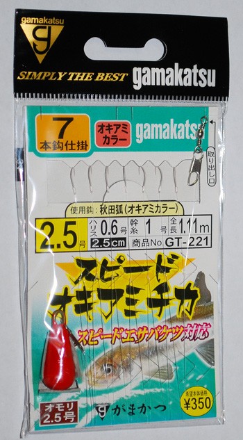 Gamakatsu самодур GT-221 #2.5
