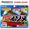 Marukyu черви-нереисы POWER ISOME для Японии