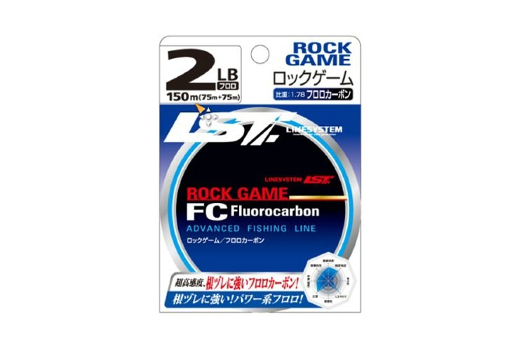 LINESYSTEM флюрокарбон Rock Game FC 150m