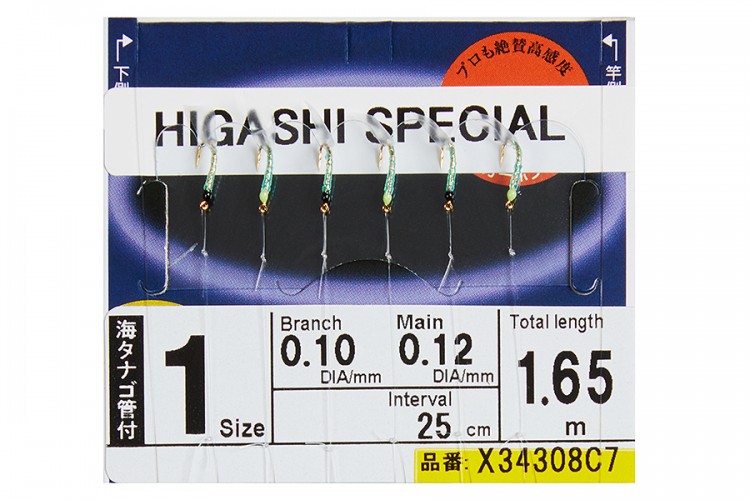 Hayabusa самодур X34308C7 #1