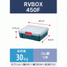 RV-Box ящик 450F