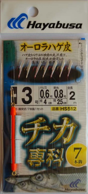 Hayabusa самодур HS512 #3