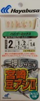 Hayabusa самодур HS433 #2