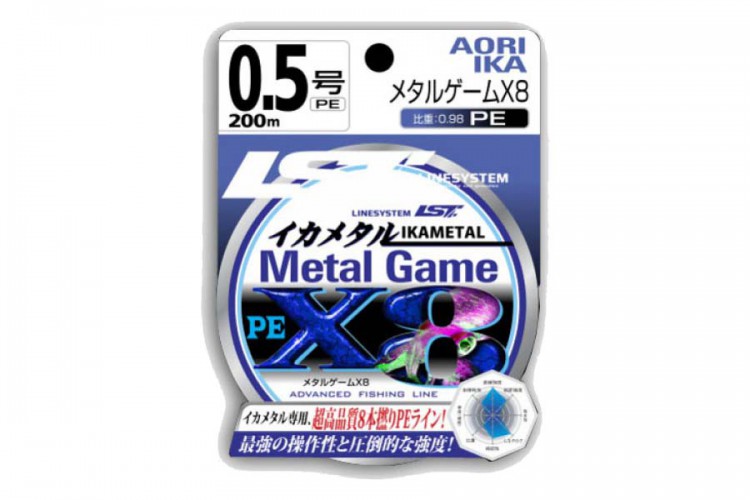 LINESYSTEM шнур Metal Game PE X8 (200m)
