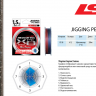 LINESYSTEM шнур Jigging PE X8 (200m)