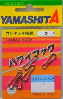 Yamashita карабин Hawaii Hook #2 (60кг)