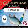 Gamakatsu крючки G-Method Allround Classic G
