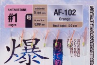 Higashi самодур AF-102 Orange