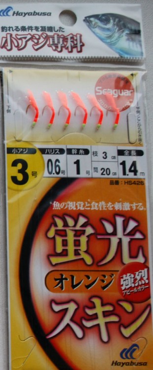Hayabusa самодур HS426 #3