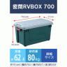 RV-BOX ящик 700