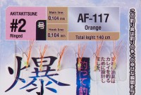 Higashi самодур AF-117 Orange