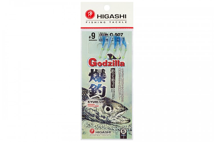 Higashi гирлянда Godzilla G-507 #9 #Blue