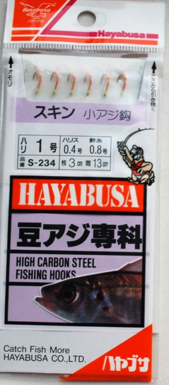 Hayabusa самодур S-234 #1  