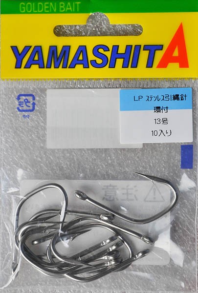 Yamashita крючки LP #13