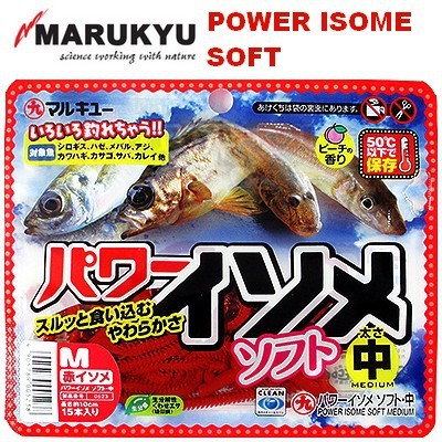 Marukyu черви-нереисы POWER ISOME SOFT M