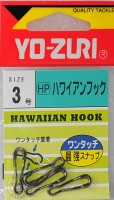 Yo-zuri карабины Havallan hook J662