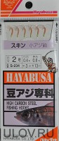 Hayabusa самодур S234 #2
