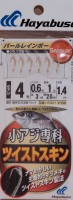 Hayabusa самодур HS301 #3