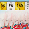 Higashi самодур S-106 Pink CFP