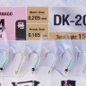 Higashi самодур DK-204