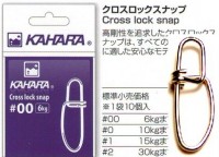 Kahara карабин Cross Lock snap