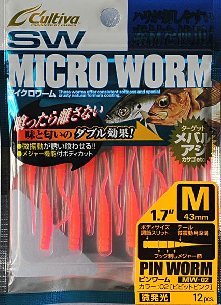 Owner "съедобная" резина Micro Worm MW-02 #M 1,7"