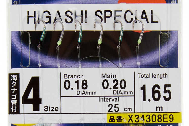 Hayabusa самодур X34308E9 #4