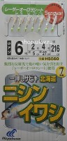 Hayabusa самодур HS560 #6