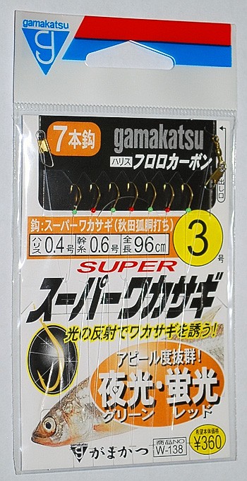 Gamakatsu самодур W-138 #3  