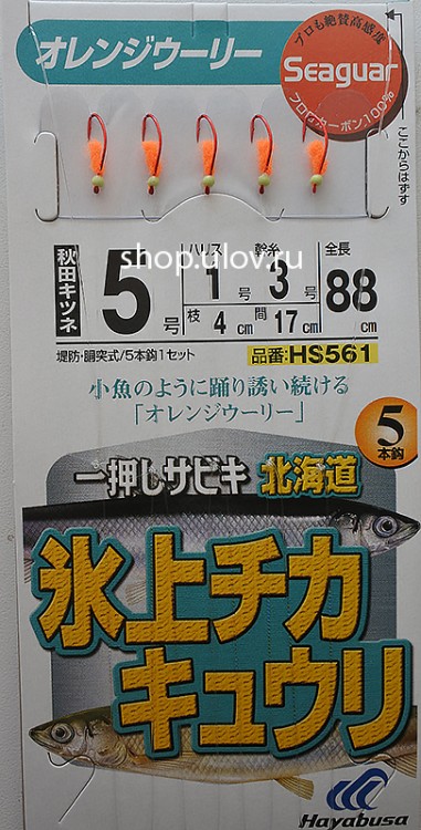 Hayabusa самодур HS561 #5