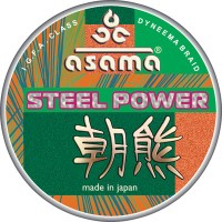 Asama шнур Steel Power 100м жёлтый 0.13мм