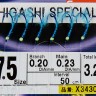 Hayabusa самодур X34308F5 #7.5