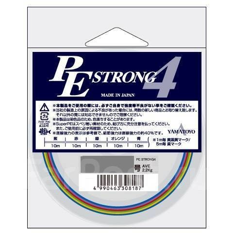 Yamatoyo шнур PE Strong x 4 150м