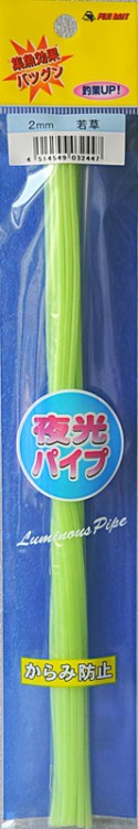 Fuji Bait кембрик green 2 мм