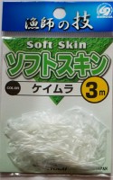 Soft Skin цвет White