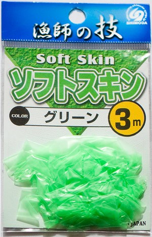 Soft Skin цвет Green