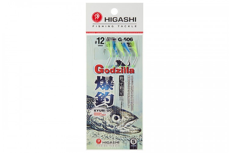 Higashi гирлянда Godzilla G-506 #Mix2 #12