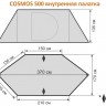 Maverick внутренняя палатка COSMOS 500 Inner Tent