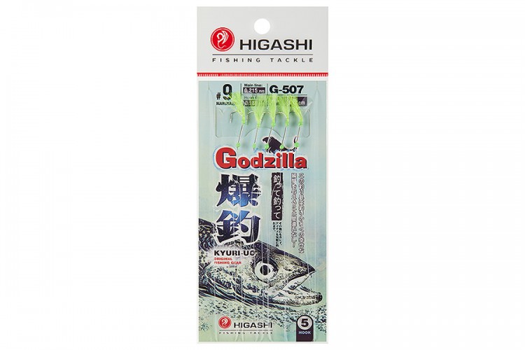 Higashi гирлянда Godzilla G-507 #Yellow #9
