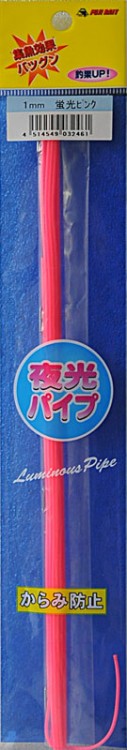 Fuji Bait кембрик pink 1 мм