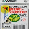 Sasame-P212-2.jpg