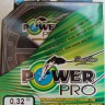 power-pro_proven_power219.jpg