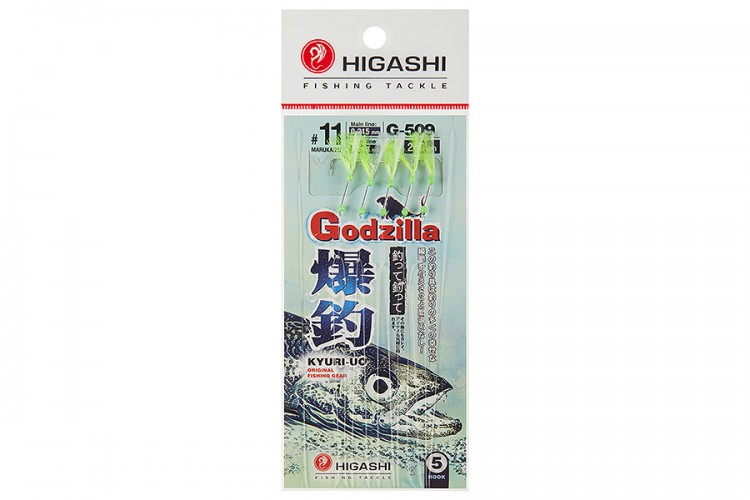 Higashi гирлянда Godzilla G-509 #Yellow #11