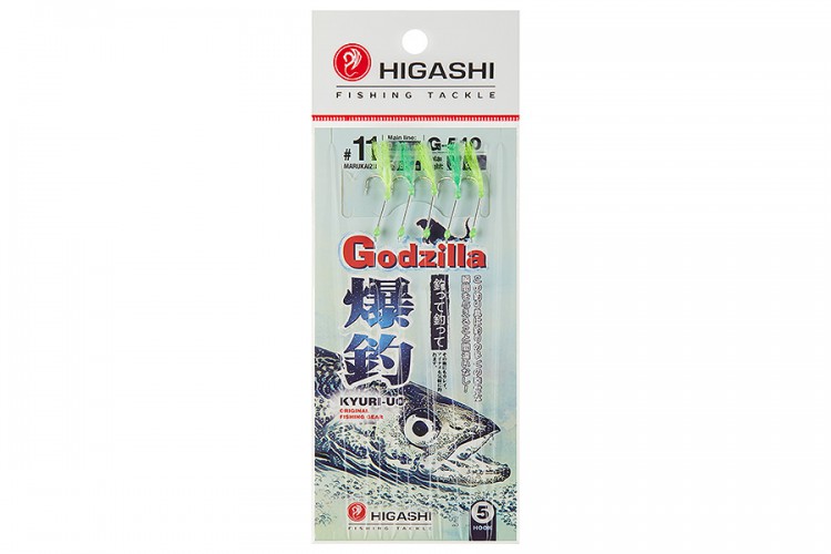 Higashi гирлянда Godzilla G-510 #Mix1 #11