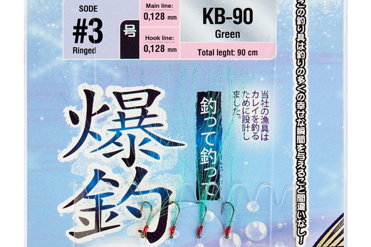 Higashi самодур KB-90 Green #3