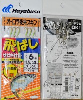 Hayabusa самодур S-451 #6