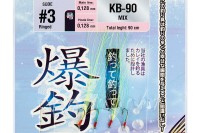 Higashi самодур KB-90 MIX #3